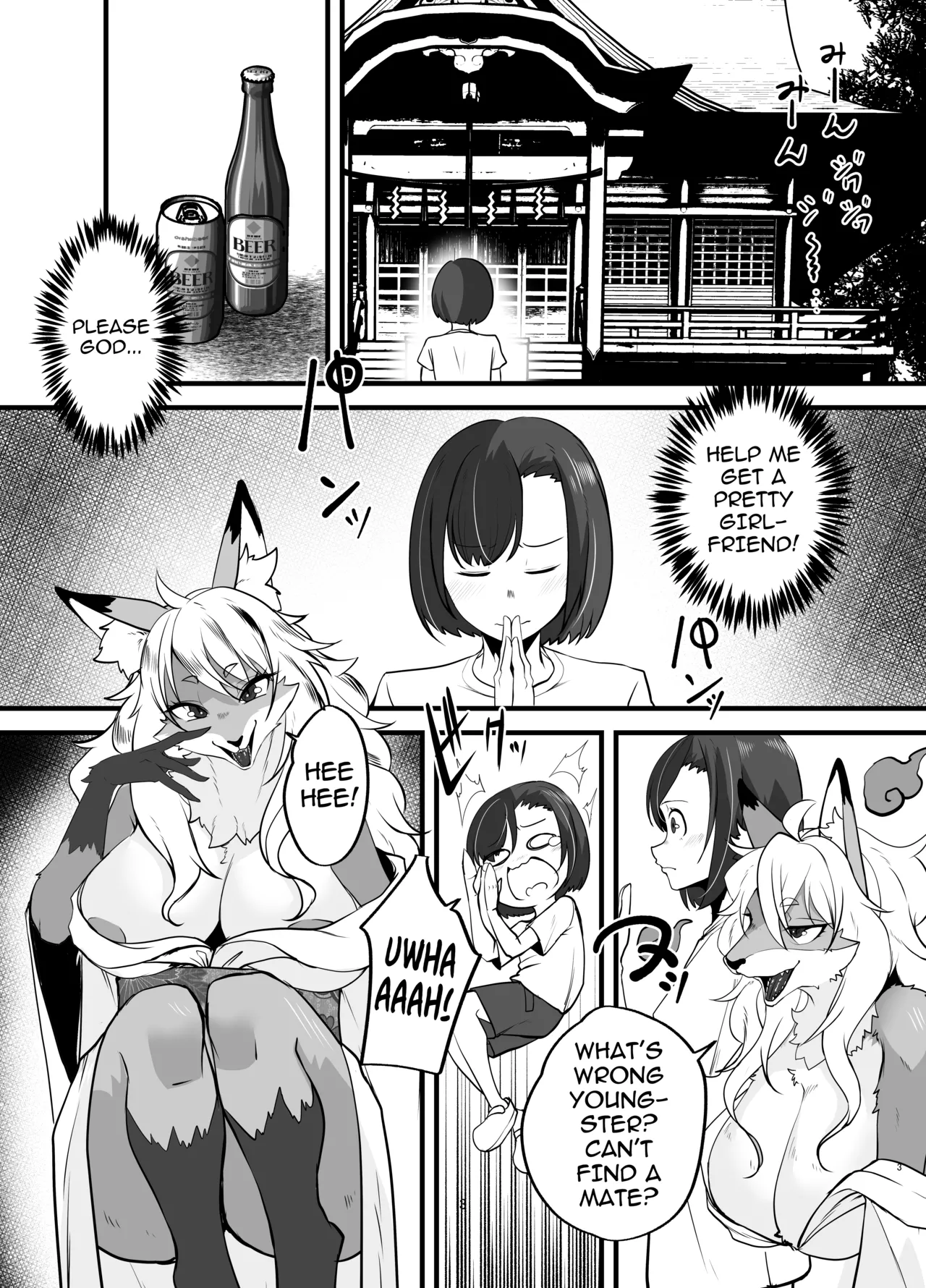 Lady Inaho is Really a Slob!! ~First Encounter~ page 2 full