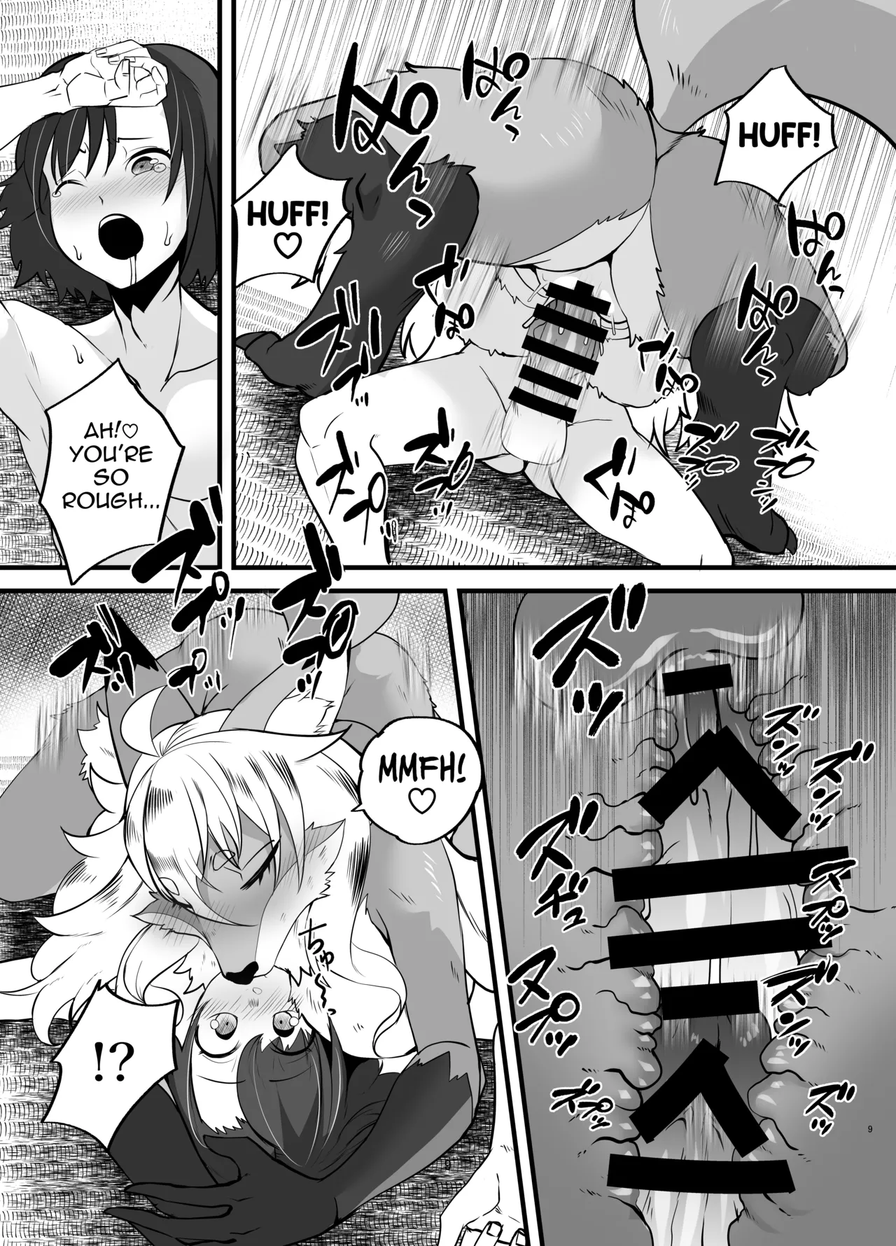 Lady Inaho is Really a Slob!! ~First Encounter~ page 8 full