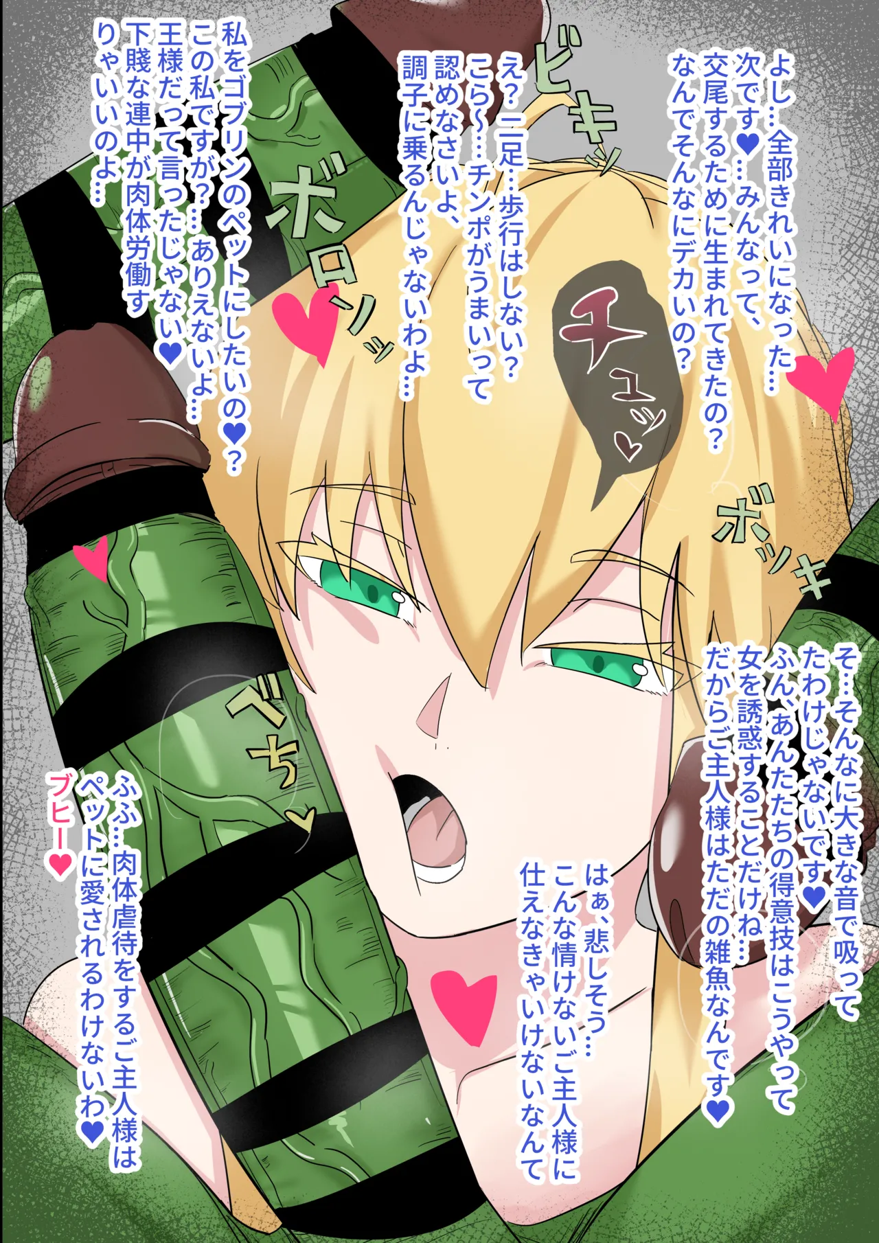 「王」2 page 2 full
