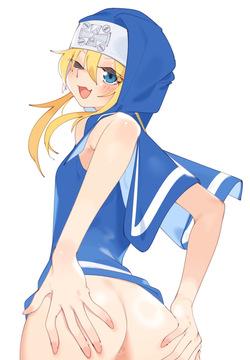 らす