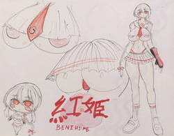 Senran Kagura Fan arts