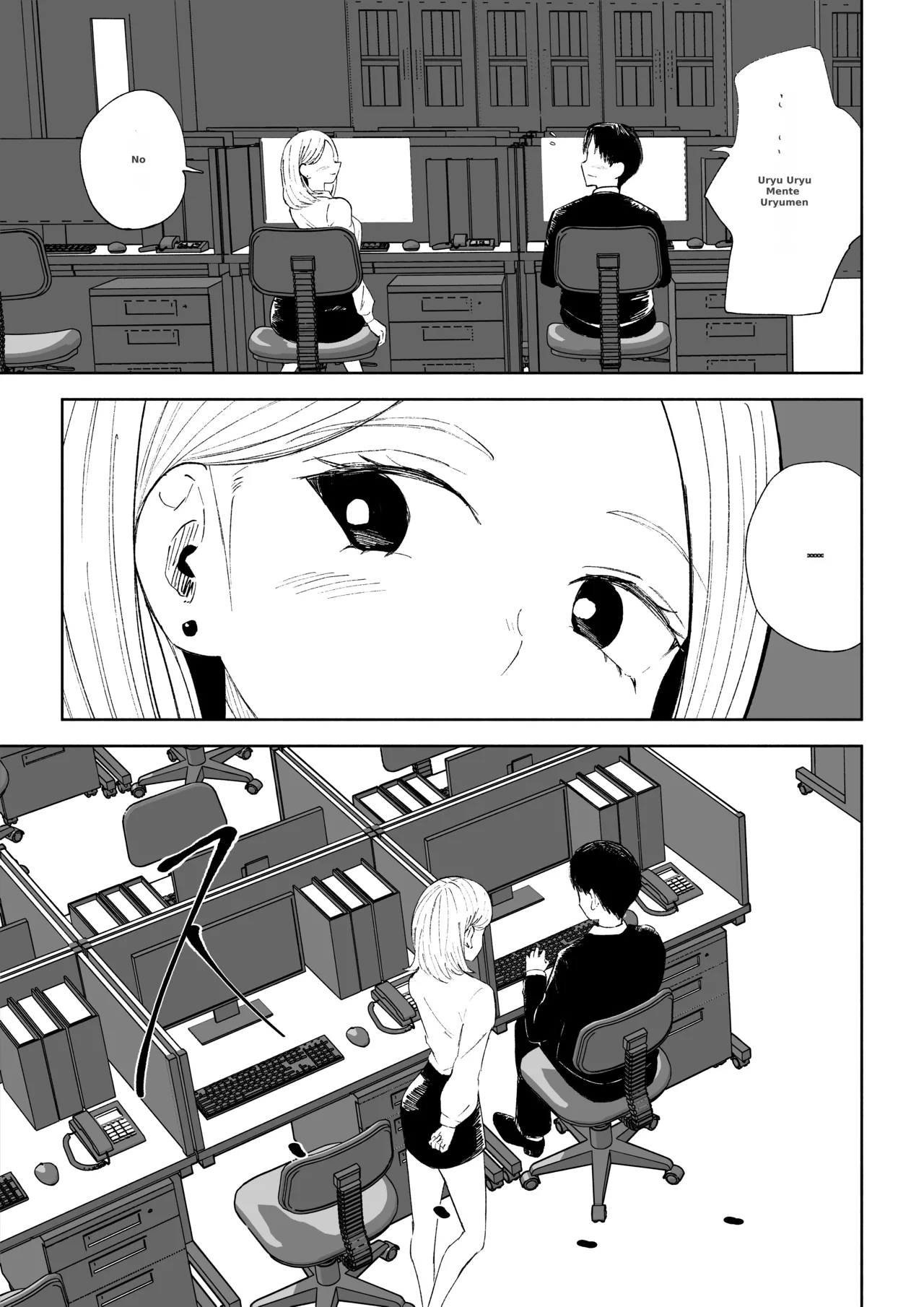 A story about being lectured in polite language and overpowered by a junior colleague at the company page 5 full