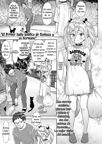 Tsubasa to Anii ni no Suupaa Dokidoki Kenkou Rando | Una chica enamorada entra al baño de hombres cover