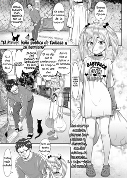 Tsubasa to Anii ni no Suupaa Dokidoki Kenkou Rando | Una chica enamorada entra al baño de hombres