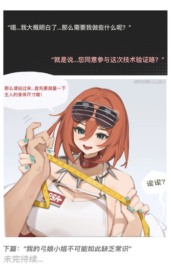氯酸钾的分解  2026.07.18 cover