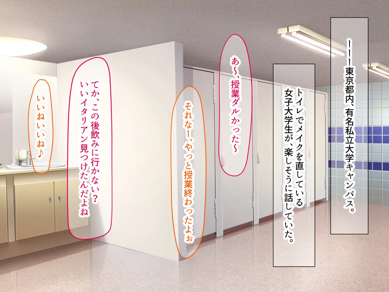 パパ活で荒稼ぎする美人女子大生が激キモおじのちんぽに沼って抜け出せなくなる話 page 2 full
