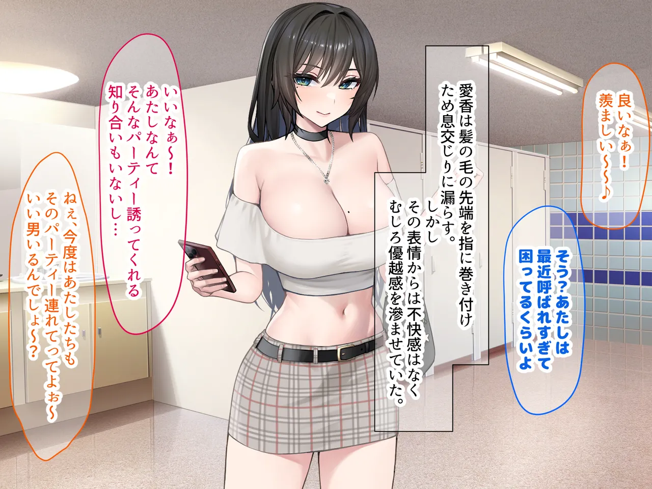 パパ活で荒稼ぎする美人女子大生が激キモおじのちんぽに沼って抜け出せなくなる話 page 4 full