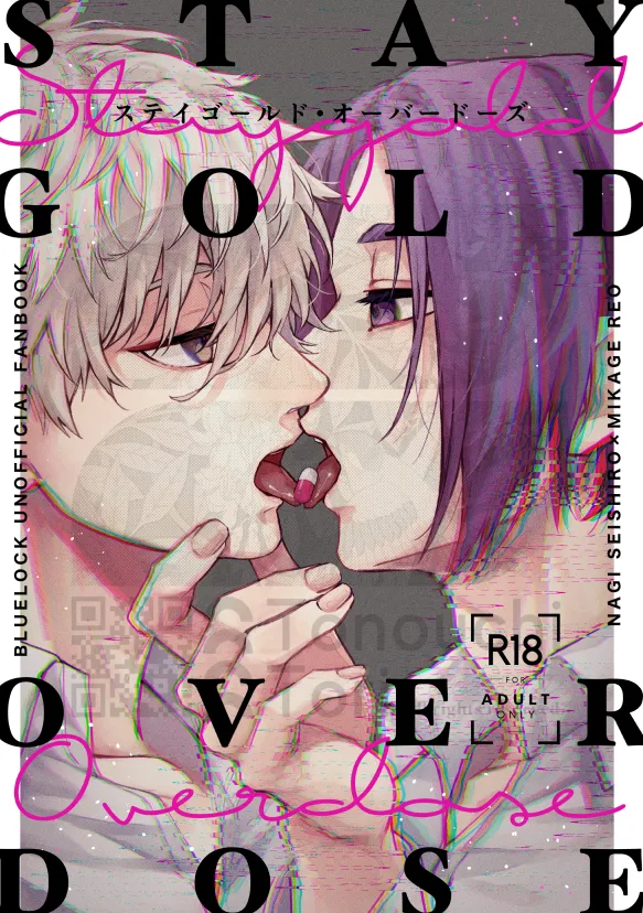 STAY GOLD OVER DOSE page 1 full