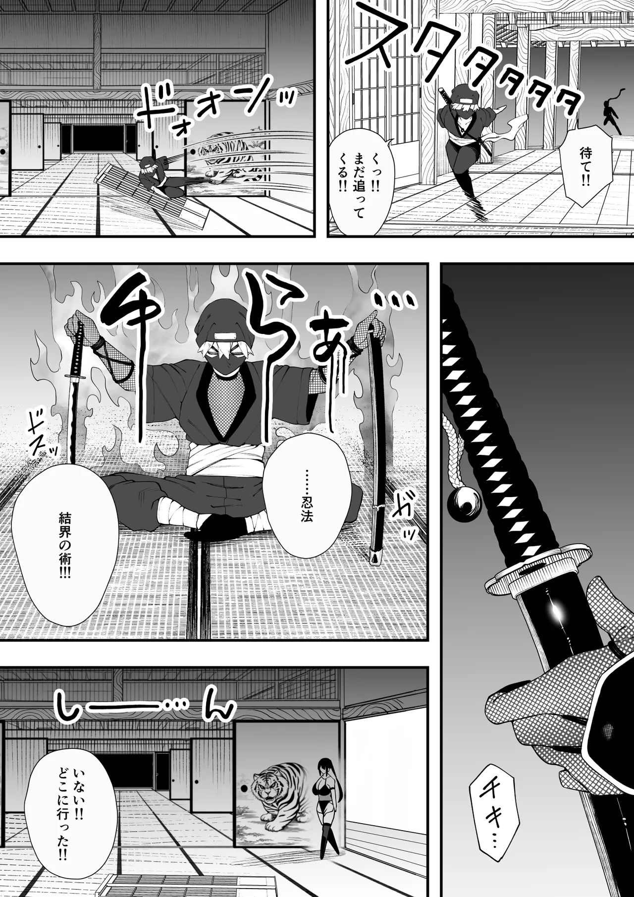 Ninmu Shippai!! Hatsujou Kunoichi no Eroero Goumon Zeme!! Ninjutsu Taiketsu de Yabureta Ninja wa Kunoichi ni Tsukamatte Shimatta.. page 10 full