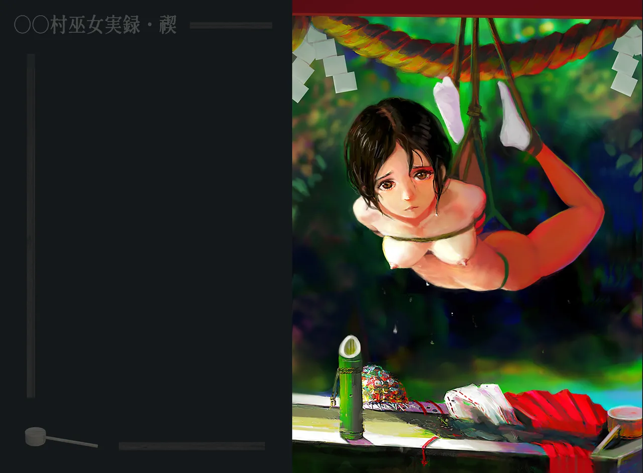 XX Village Mikos Documentary II: Misogi page 8 full