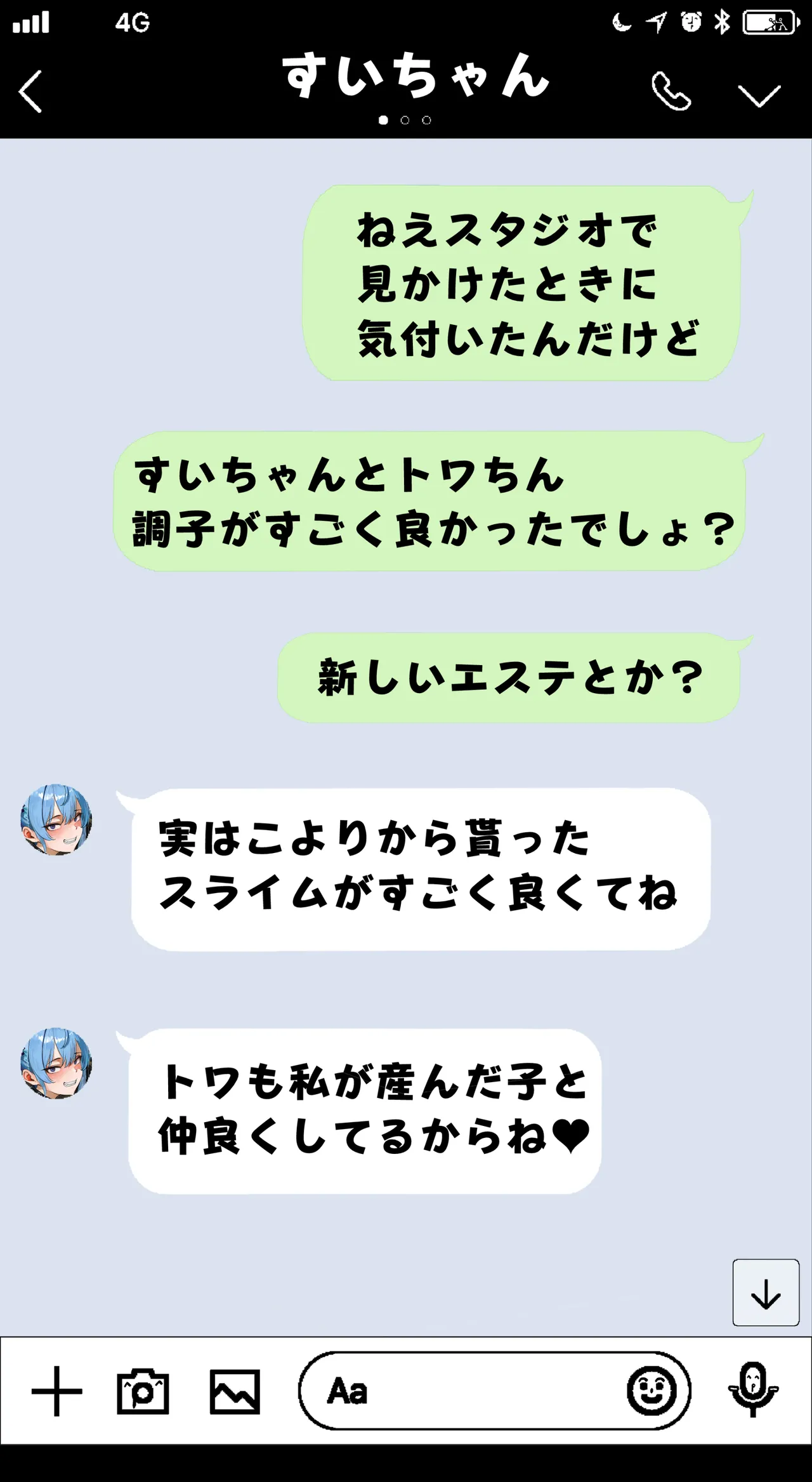 夏色まつりのす.いちゃんスライムおなにー孕ませいちゃらぶ出産えっちcg集❤ page 3 full