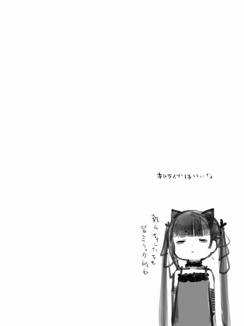 絵を描くななし / 名無し / NamelessThree page 3 full