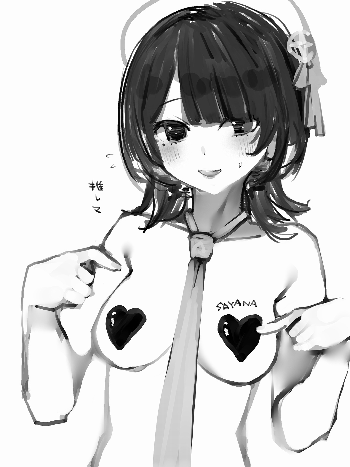 絵を描くななし / 名無し / NamelessThree page 5 full