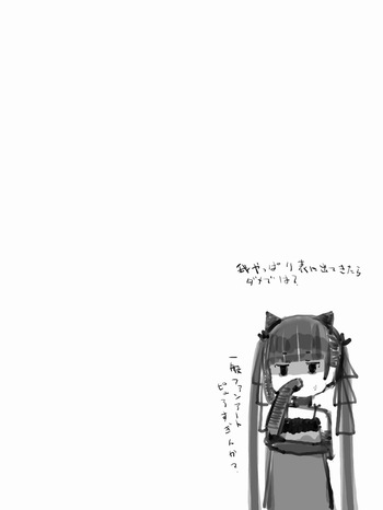 絵を描くななし / 名無し / NamelessThree cover