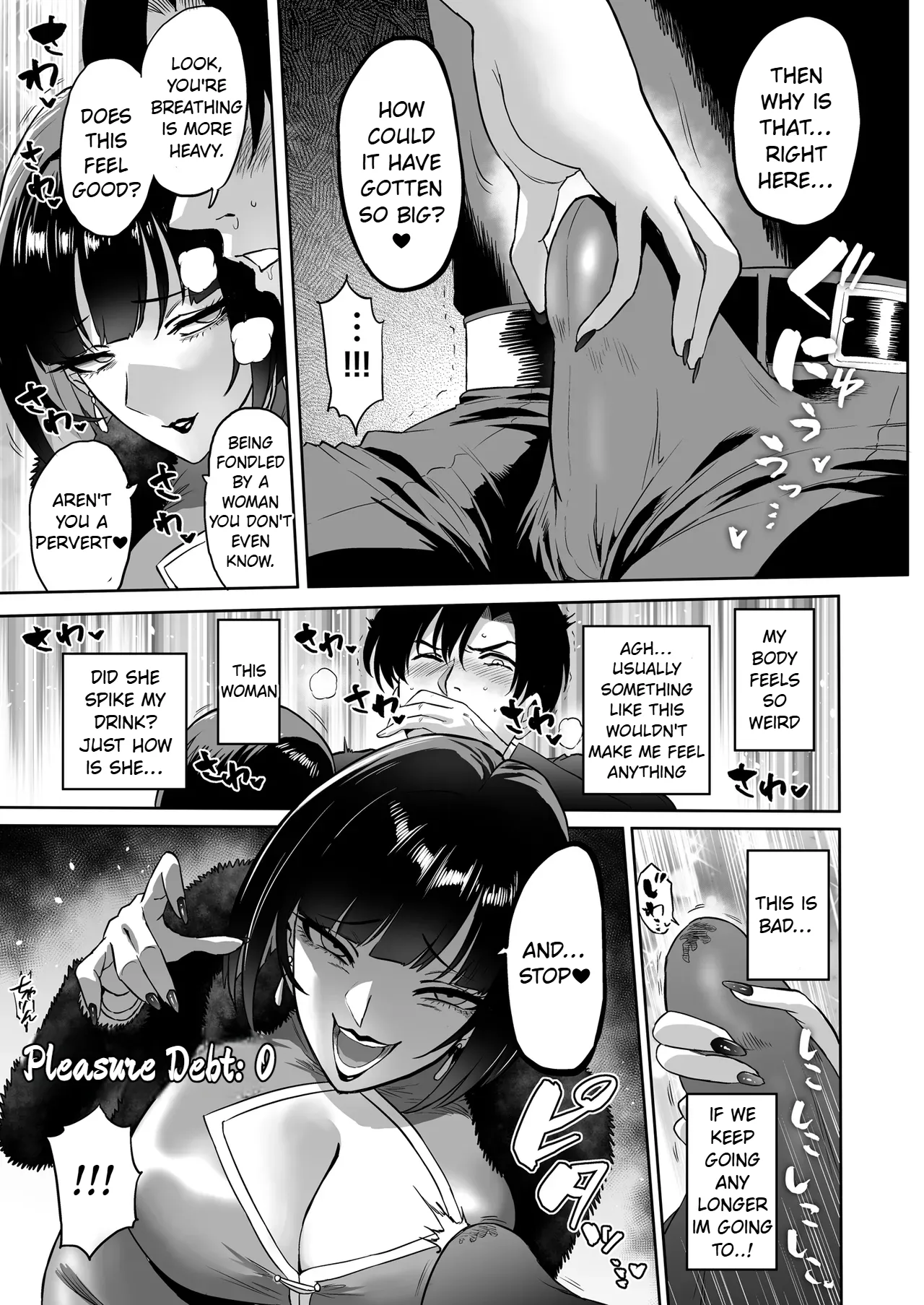 Pleasure Finance: The More You Borrow, the Better It Feels. page 9 full