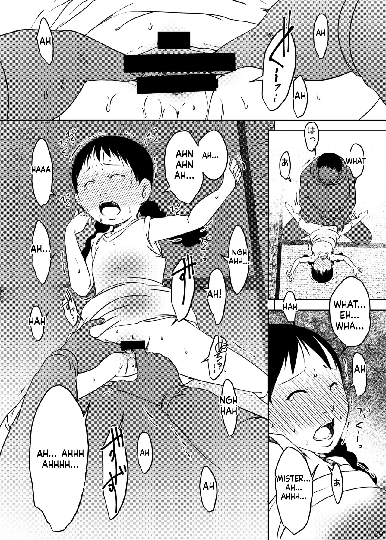 Jian Hassei Re:04 + Shin Jian Hassei 01 page 10 full