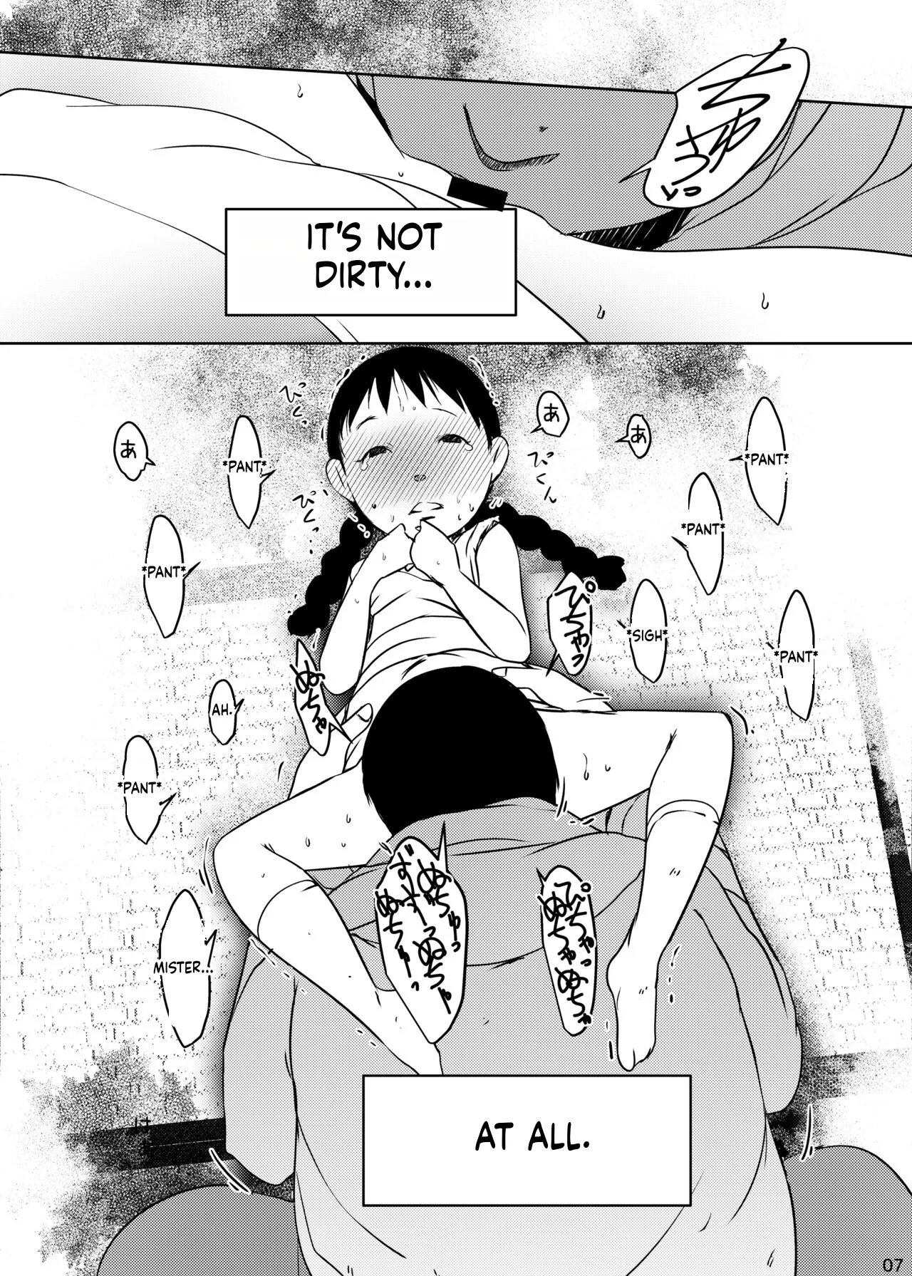 Jian Hassei Re:04 + Shin Jian Hassei 01 page 8 full