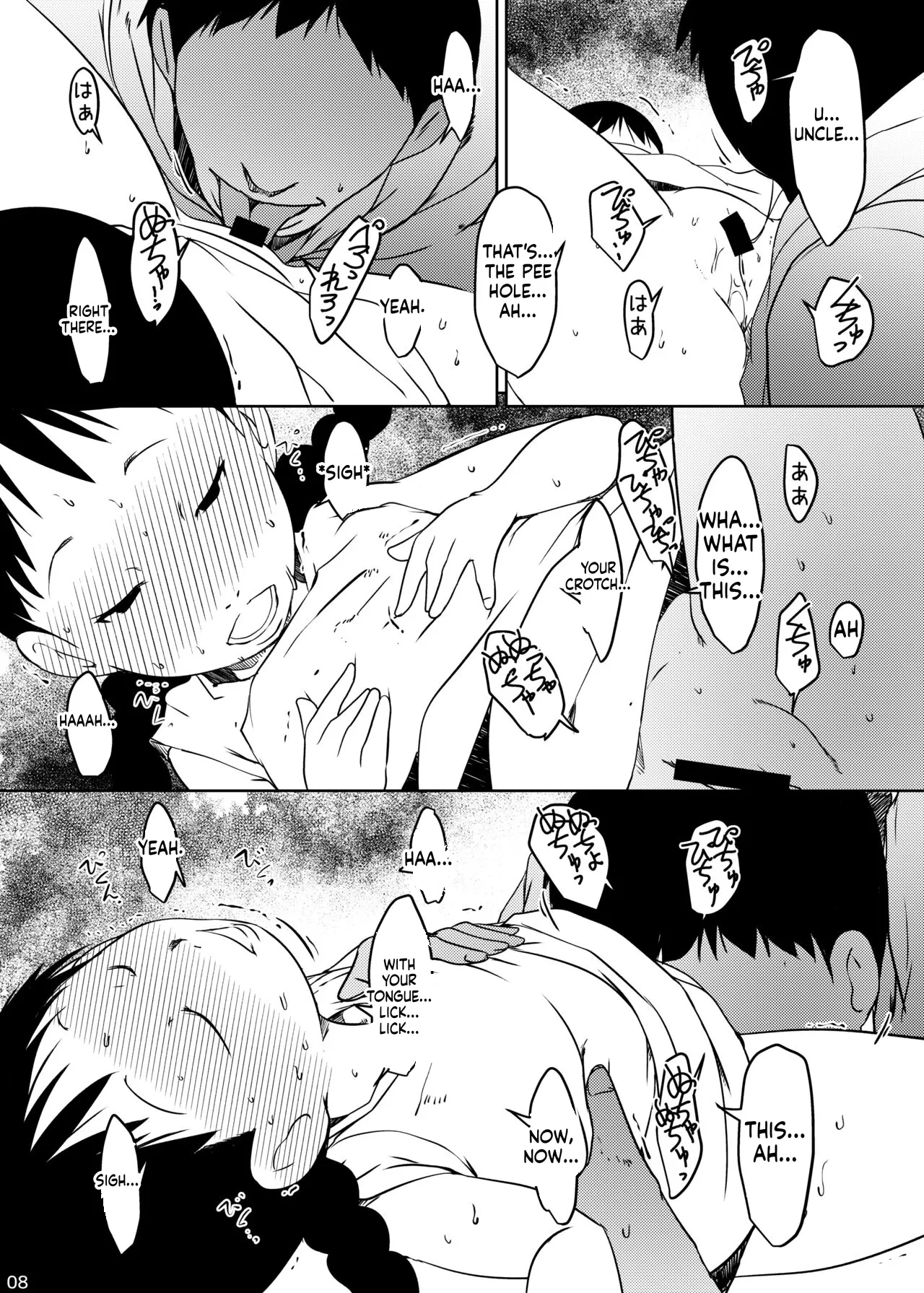 Jian Hassei Re:04 + Shin Jian Hassei 01 page 9 full