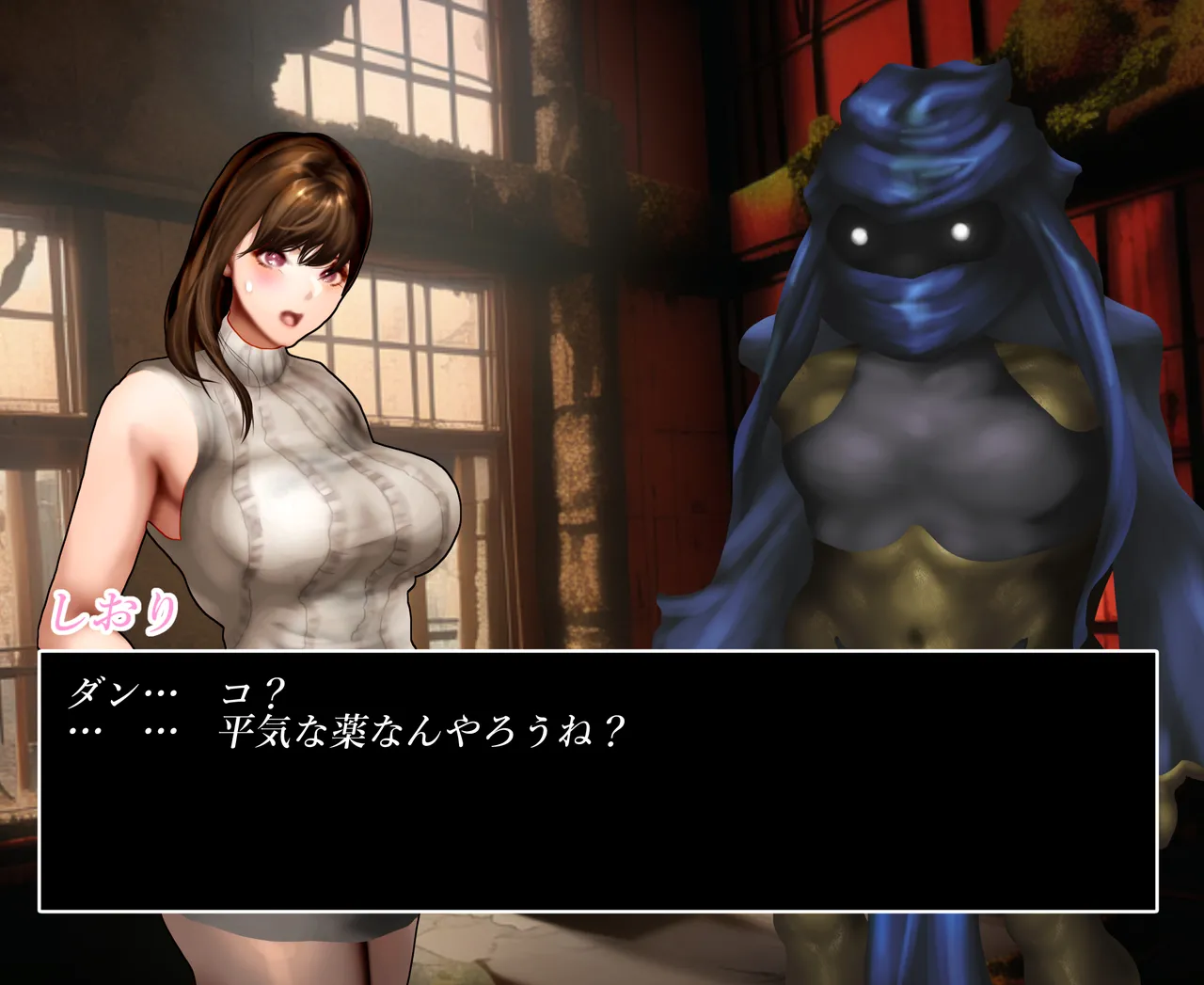 What happens when a working woman challenges an erotic dungeon? Status: Dungeon page 10 full
