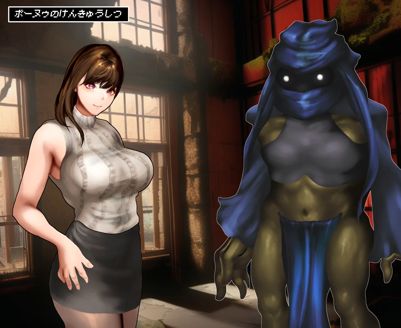 What happens when a working woman challenges an erotic dungeon? Status: Dungeon page 4 full
