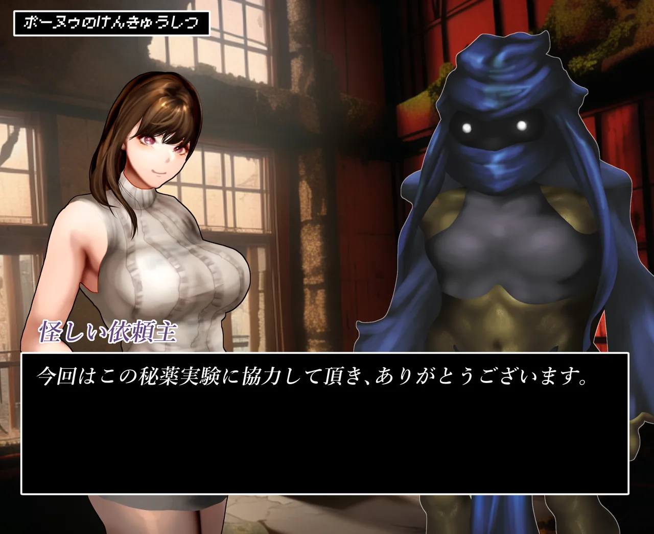 What happens when a working woman challenges an erotic dungeon? Status: Dungeon page 5 full