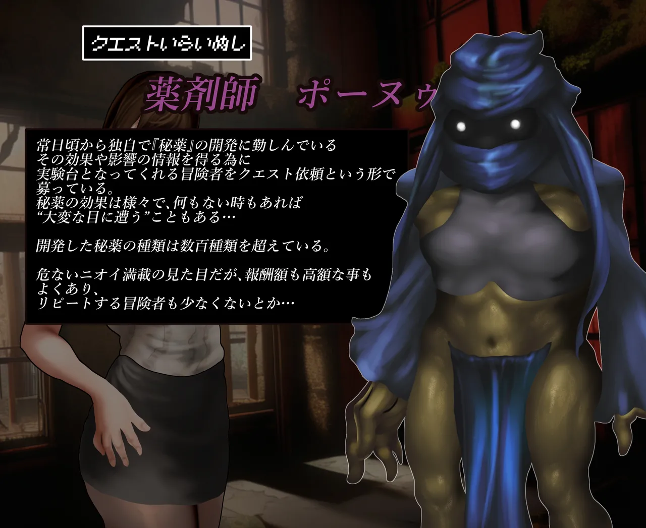 What happens when a working woman challenges an erotic dungeon? Status: Dungeon page 6 full