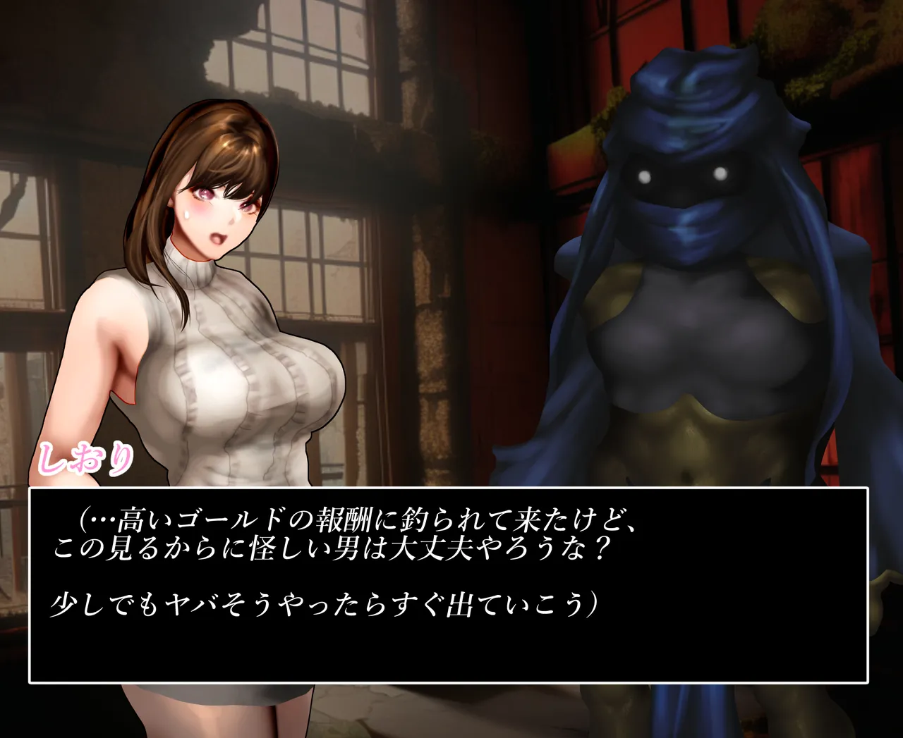 What happens when a working woman challenges an erotic dungeon? Status: Dungeon page 7 full