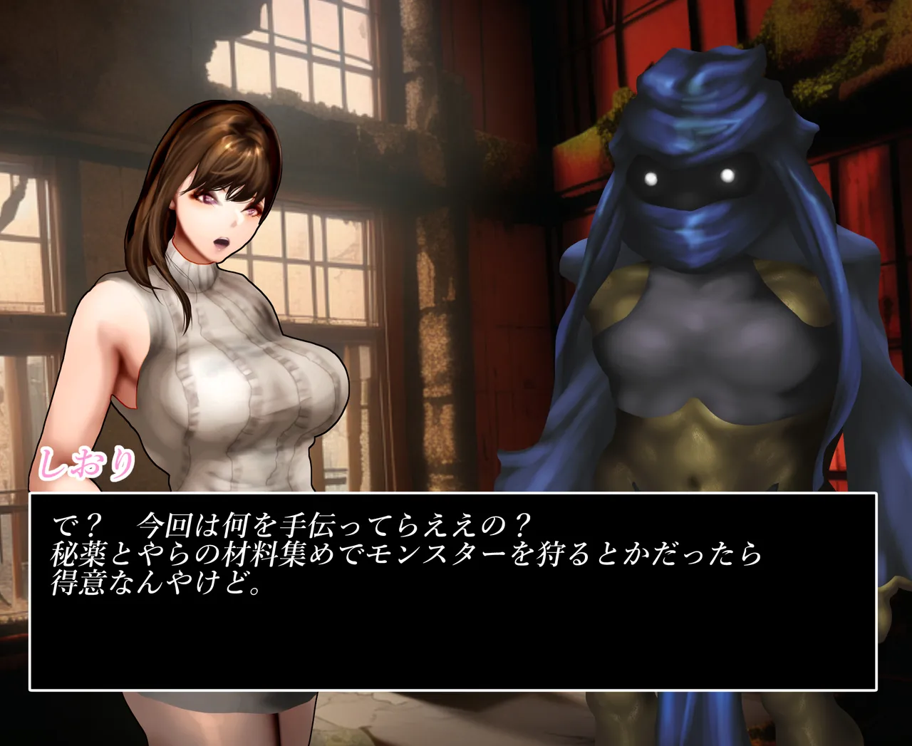 What happens when a working woman challenges an erotic dungeon? Status: Dungeon page 8 full
