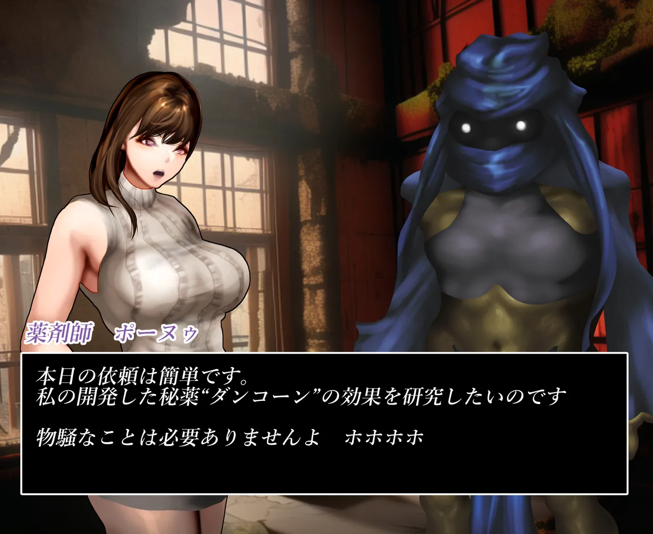 What happens when a working woman challenges an erotic dungeon? Status: Dungeon page 9 full