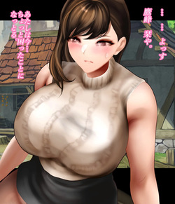 What happens when a working woman challenges an erotic dungeon? Status: Dungeon