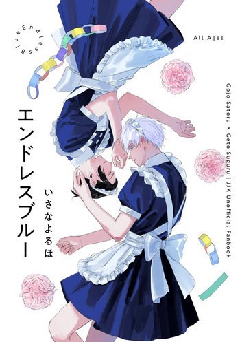 Endless Blue cover
