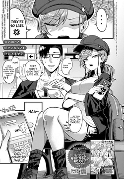 Papa no Koto Suki ni Nattemo Ii desu ka?