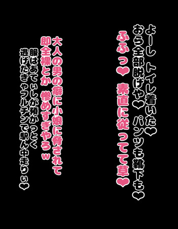 sinyik 着衣パイズリ 台詞付きCG集 cover
