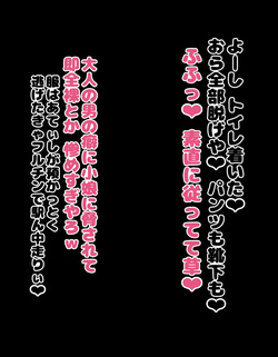 sinyik 着衣パイズリ 台詞付きCG集