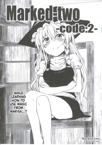 - Code 2 - cover