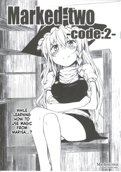 - Code 2 -