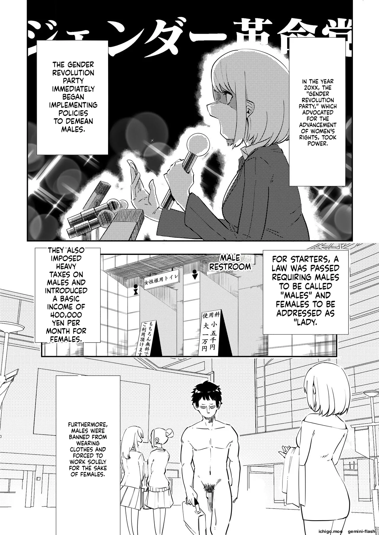 Mazo no Disutopia page 2 full