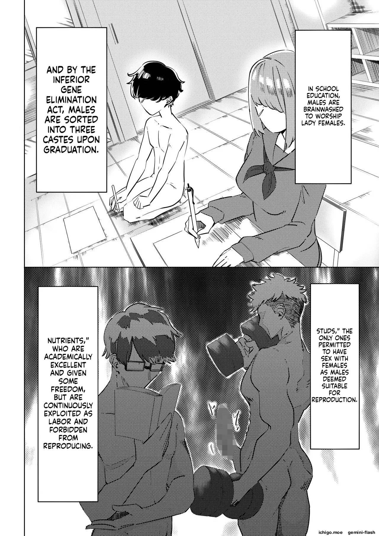Mazo no Disutopia page 3 full