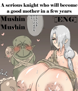 A Serious Knight who will become a Good Mother in a few years ENG