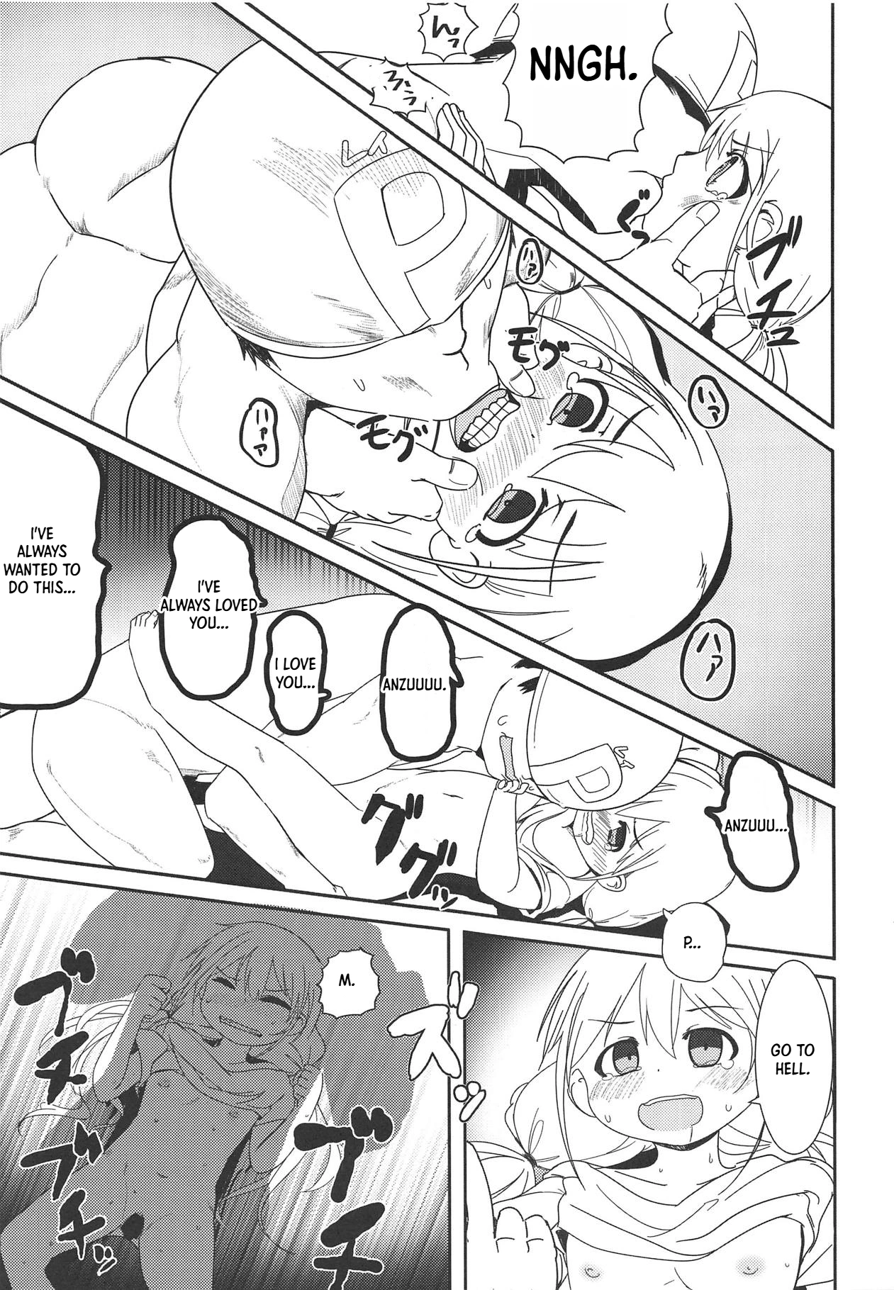 Dome Live o Tassei Shitara Gaman Dekinaku Natta P to Idol no Hanashi page 8 full