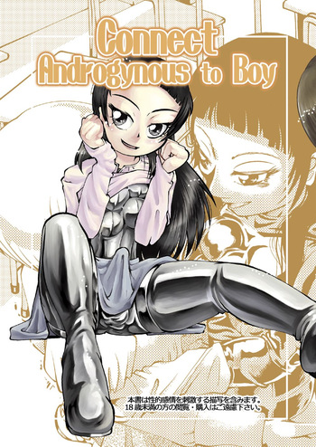 Connect Androgynous to Boy 1-3 cover