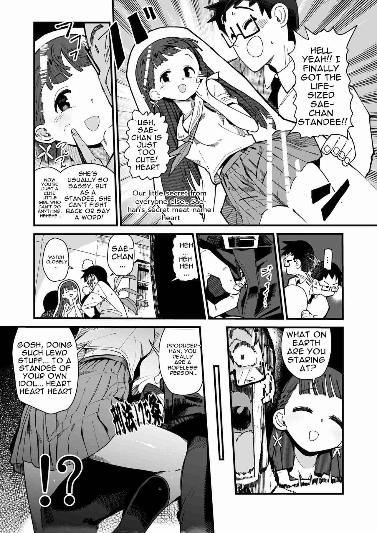 Kobayakawa Sae no Chinkoki Chin Ni page 9 full
