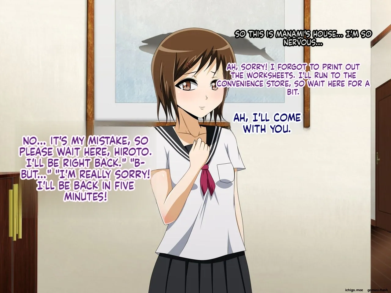 Kanojo no Onee-chan ni Netorareru Boku page 8 full