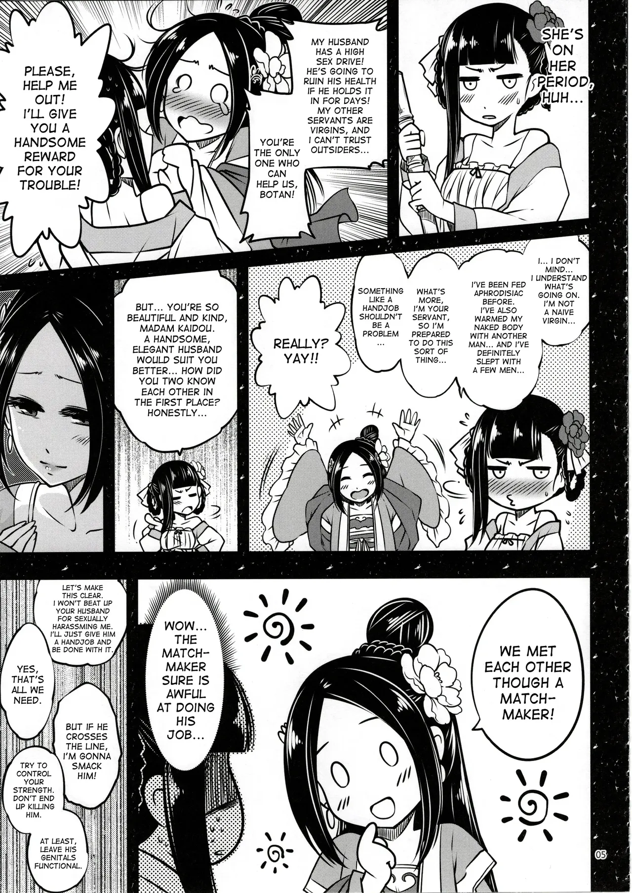 Hyakkasou 1 <<Gejou Botan no Yuuutsu>> page 6 full