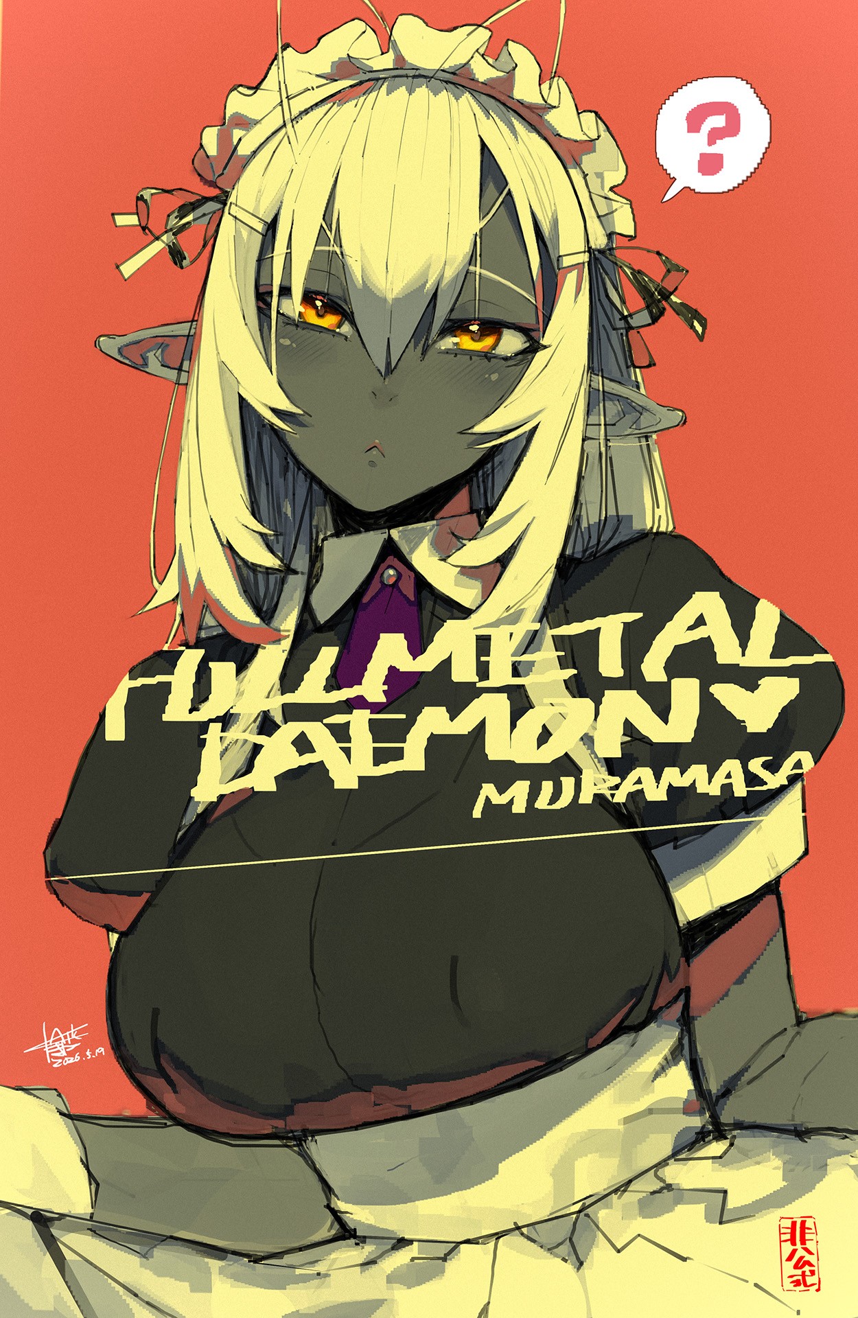 Namaniku ATK page 9 full