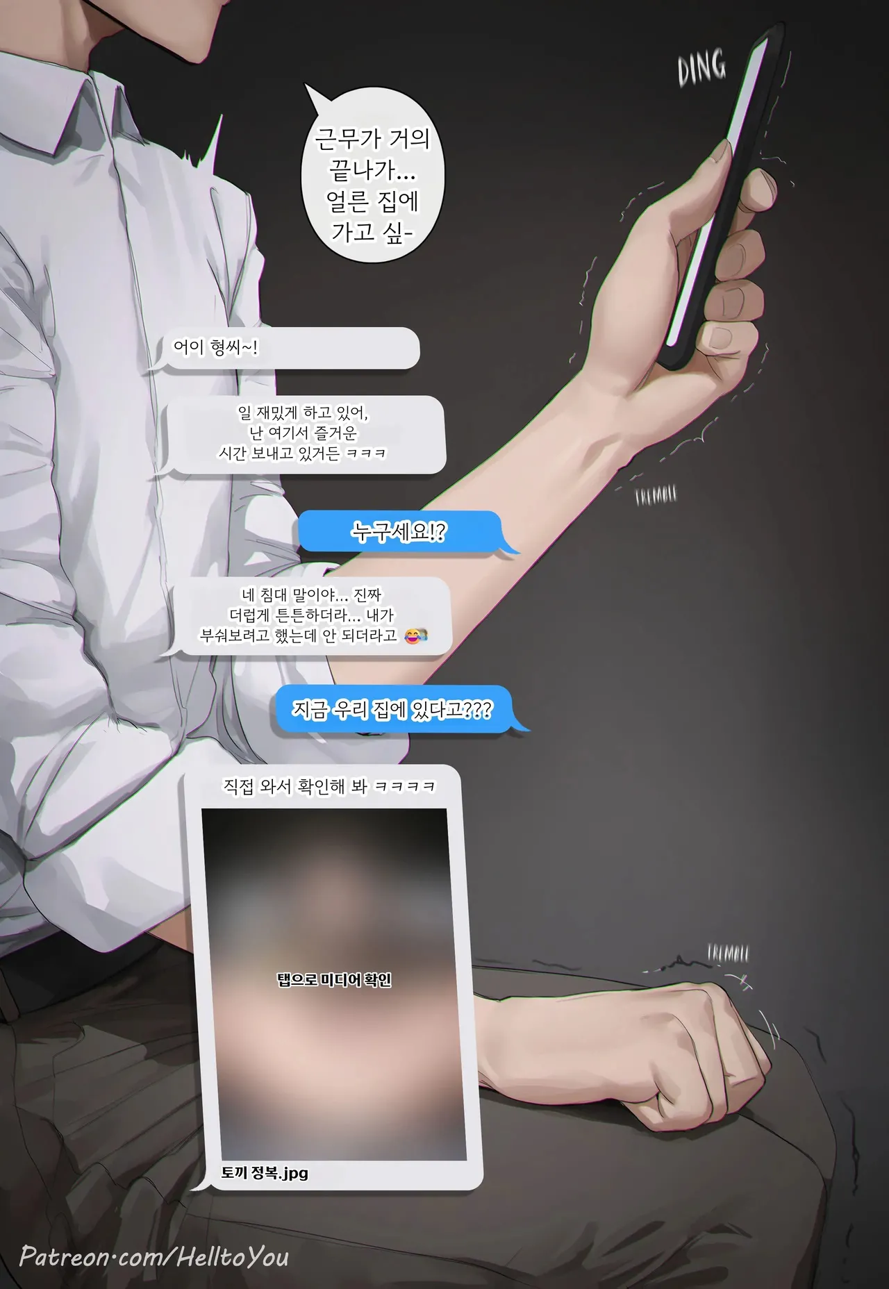 AI생성_카산드라의 새로운 속옷-1280x page 7 full