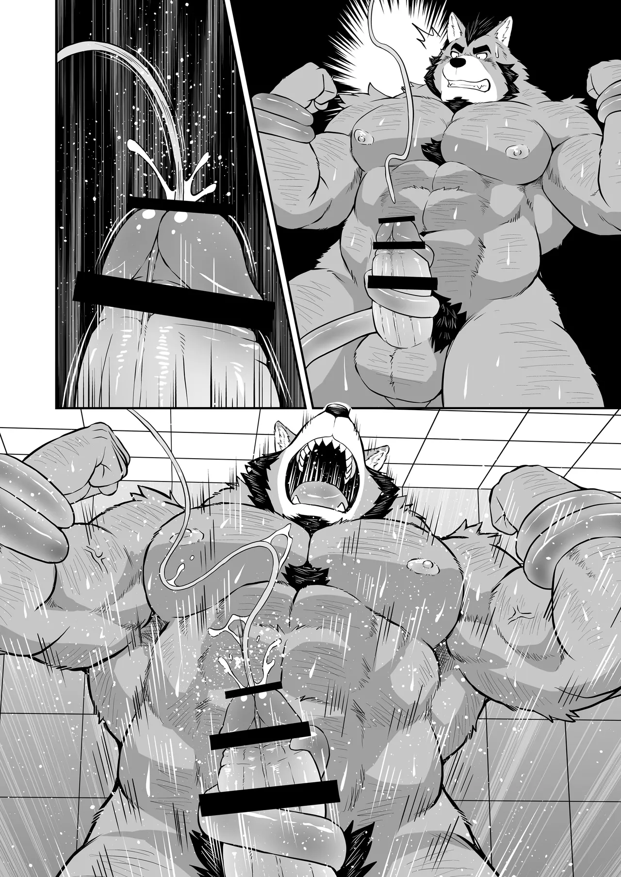 ふてー page 6 full