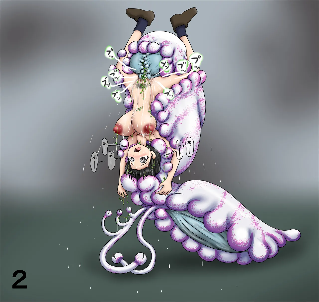Various Erotic Monsters 2 page 7 full
