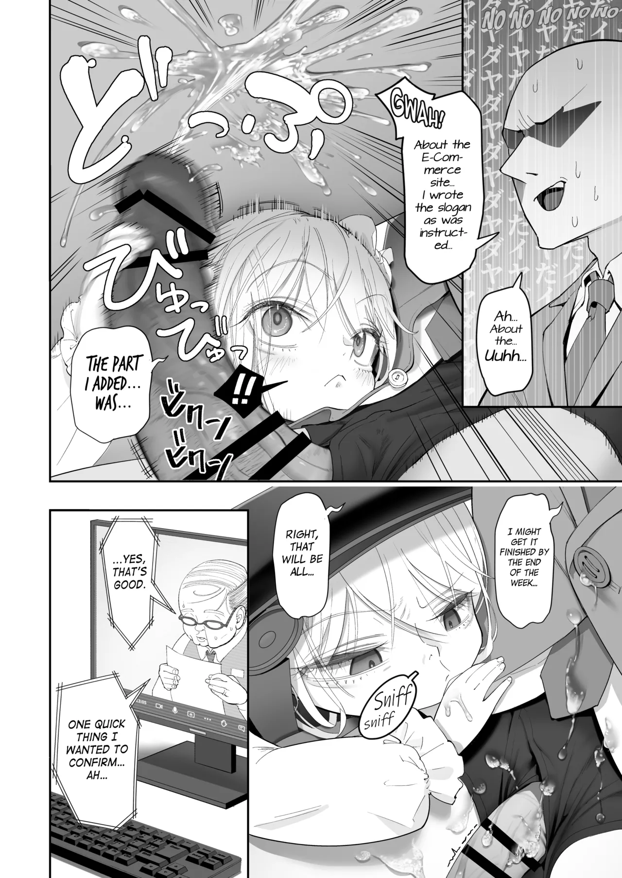 Tenshi ga Ie ni Tomari ni Kita . page 8 full
