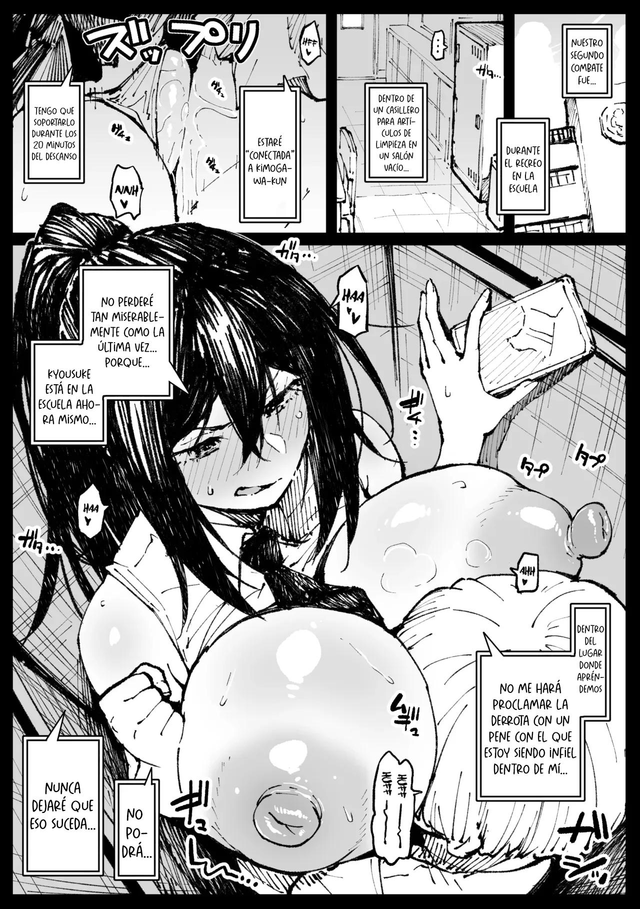 6-ban Shoubu Tsubaki | Tsubaki en un combate de 6 asaltos page 6 full